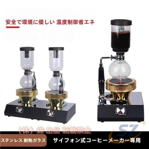ポータブルハロゲンビームヒーターバーナー 株式会社錦 ステンレス鋼ホームキッチンバーナーサイフォンコ...