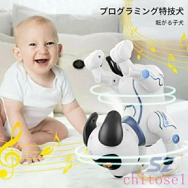 犬型ロボット 電子ペット 子ども用電動ロボット 音声制御 吠える プログラミングゾンチー男の子 女の...