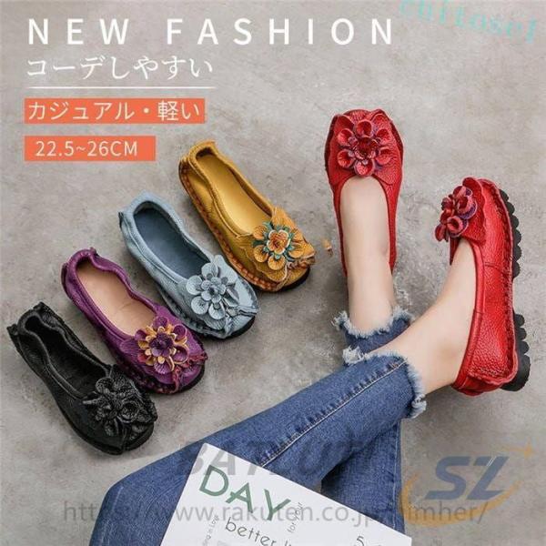 パンプス 革靴 レディース ぺたんこ シューズ 靴 くつ PU レザーシューズゾンチーローヒール マ...