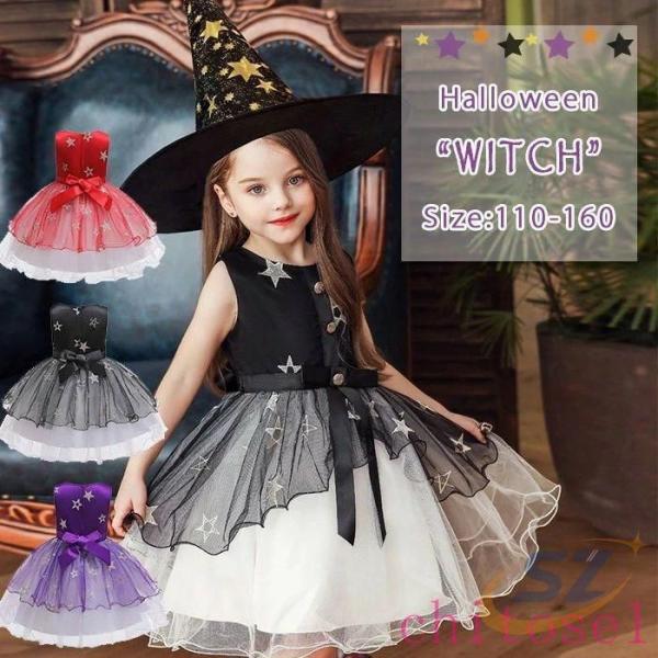 ハロウィン 子ども 衣装 魔女 帽子付き 2点セット 巫女 悪魔 天使 キッズ バンパイアゾンチー吸...