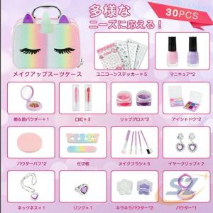 メイクセット おもちゃ 女の子 6 ~12歳 ...の詳細画像1