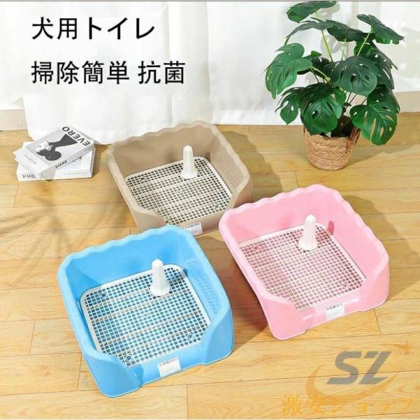 滑り止め 犬 犬用トイレ 犬トイレトレー トイレ トイレトレー ペットトイレ ペットトレーゾンチーワ...