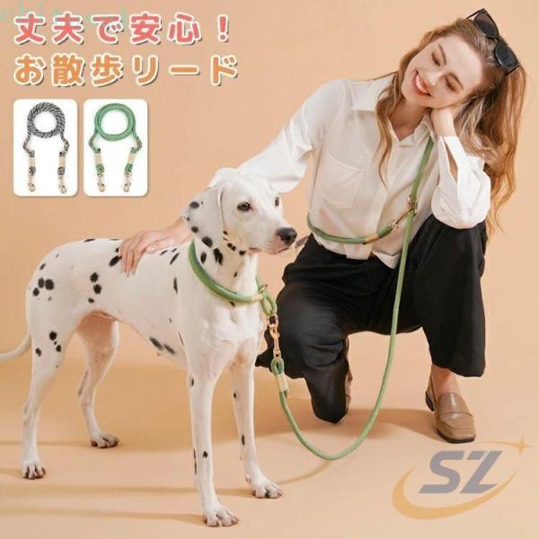 中型犬 小型犬 犬 犬用 ショルダー 首輪 リードセット 大型 肩掛けリード ショルダーリードゾンチ...
