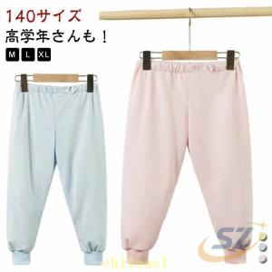 ロングパンツ スウェットパンツ おねしょパンツ 介護用パンツ 小学生 子供 防水ゾンチー140cm コットン 大きいサイズ おねしょズボン 長ズボン ちょび漏れ防止