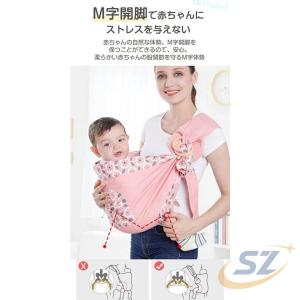 軽量 ベビースリング 抱っこ紐 新生児 スリン...の詳細画像2