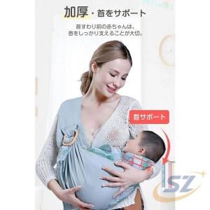 軽量 ベビースリング 抱っこ紐 新生児 スリン...の詳細画像3