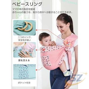軽量 ベビースリング 抱っこ紐 新生児 スリン...の詳細画像4