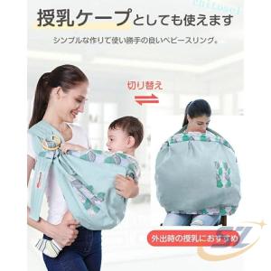 軽量 ベビースリング 抱っこ紐 新生児 スリン...の詳細画像5