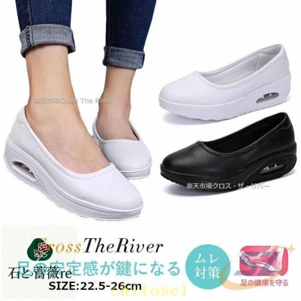 スニーカー シューズ パンプス 疲れない靴 クッション レディース 疲れにくいゾンチー通気 軽量 白...