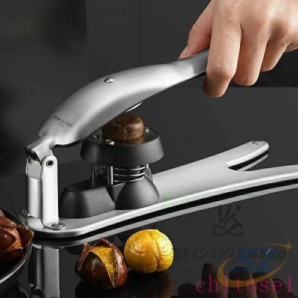 栗むき器 栗 栗カッター 皮むき 栗むき ハサミ 栗むきピーラー くりむき器 栗剥きゾンチーくりむき...