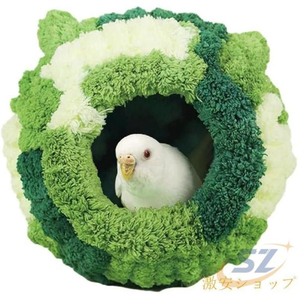 鳥 ベッド 文鳥 巣 インコ 寒さ対策 保温 ぬいぐるみ鳥の巣 鳥たちの寝床ゾンチーセキセイインコ ...