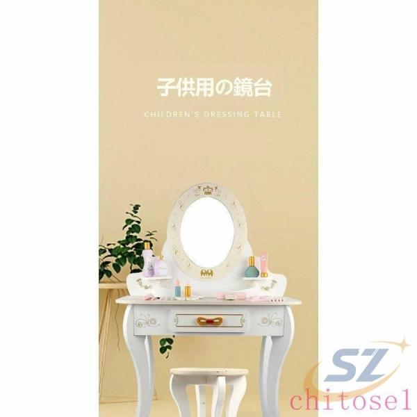 ドレッサー ピンク 小物15点付き 木製 子供用 木のおもちゃ 木のおままごと子供のゾンチー知育女の...
