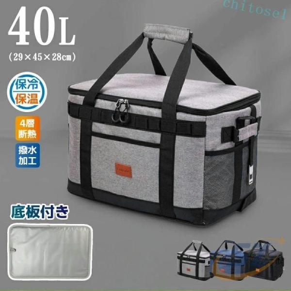 ￥最大36時保冷 底板付き 40Lソフトクーラーボックス 保冷バッグ 大容量 900Dクーラーバッグ...