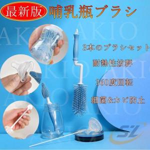 哺乳瓶乳首ブラシ ボトルブラシ 水筒洗浄ブラシ...の詳細画像1
