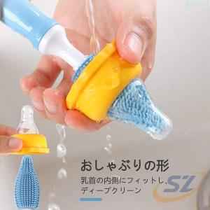 哺乳瓶乳首ブラシ ボトルブラシ 水筒洗浄ブラシ...の詳細画像2