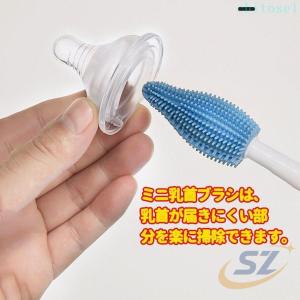 哺乳瓶乳首ブラシ ボトルブラシ 水筒洗浄ブラシ...の詳細画像4