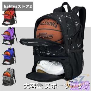 ボール収納 リュック 子供用 水回り用品 浴室用品 家庭用 バレーボール キッズ ボール シェンヘン バッグ 32L 大容量 サッカー バスケ ジュニア デイパック