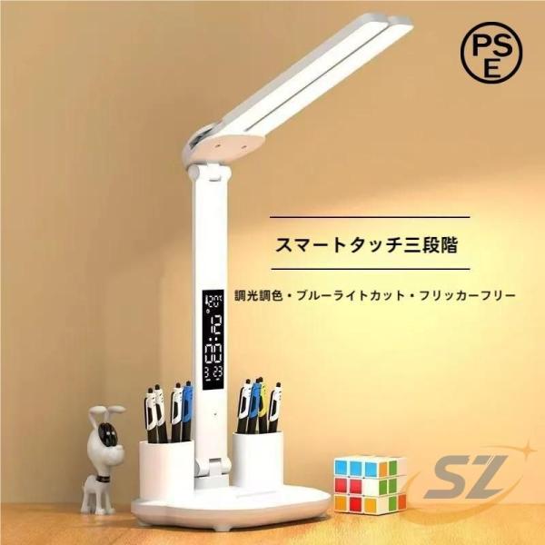 デスク ライト 机 ファッション 着回し 通勤 コードレス ランプ スタンド ペン 寝室 シェンヘン...