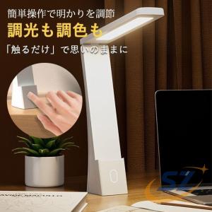 デスクライト led 目に優しい 電気スタンド...の詳細画像3