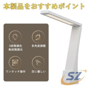 デスクライト led 目に優しい 電気スタンド...の詳細画像4