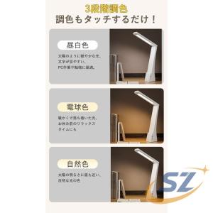 デスクライト led 目に優しい 電気スタンド...の詳細画像5