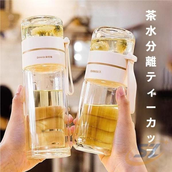 分離式 ティーボトル 水筒 キッチン用品 家庭用 調理器具 マグボトル 耐熱ガラス シェンヘン 40...