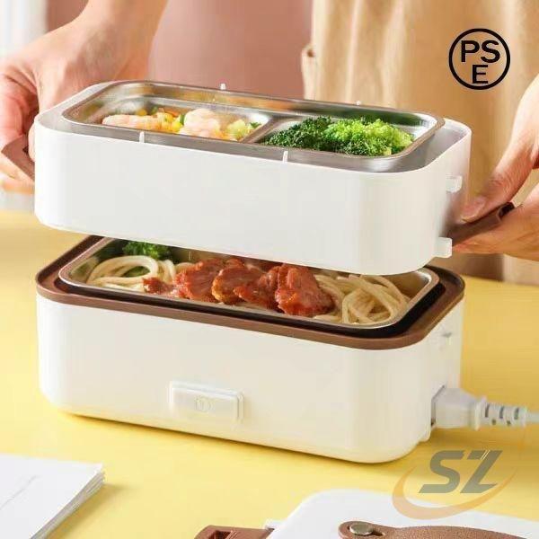 弁当箱 電気弁当箱 加熱弁当箱 キッチン用品 家庭用 調理器具 3段式 3役 コンパクト シェンヘン...