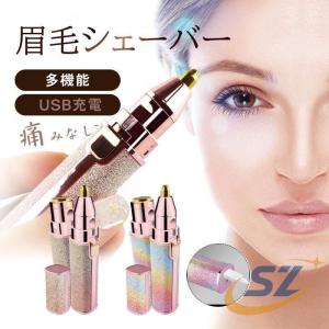 シェーバー 女性 子供 レディースシェーバー ...の詳細画像1