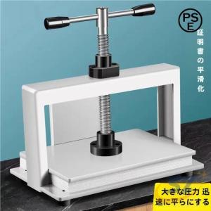 製本機 A4/A3 業務用 日常使い 家庭用 使いやすい 手動 製本プレス機平坦化機卓上 シェンヘン 便利グッズ 暮らしを快適に 新生活用品 幅広い用途 実用的