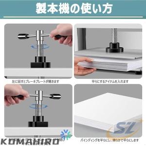 製本機 A4/A3 業務用 日常使い 家庭用 ...の詳細画像4