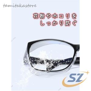 花粉メガネ 花粉用メガネ 軽量 おしゃれ ブル...の詳細画像4