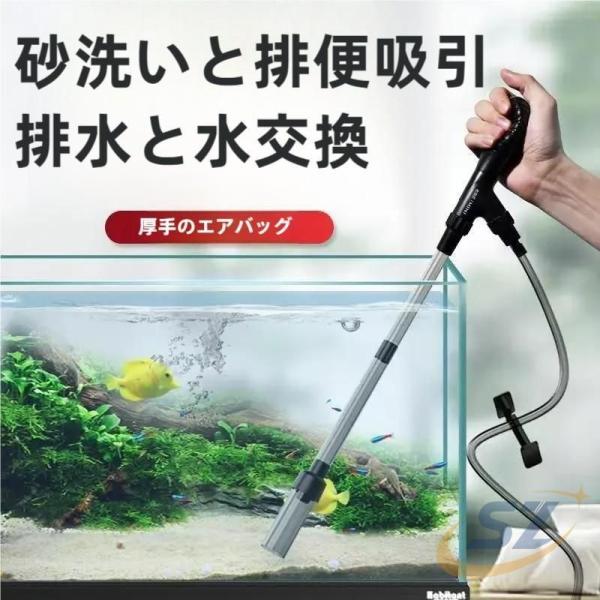 水槽水換え 水抜き速度を調節でき お掃除用 家事用品 省スペース 家庭用 水族館砂利クリーナー シェ...
