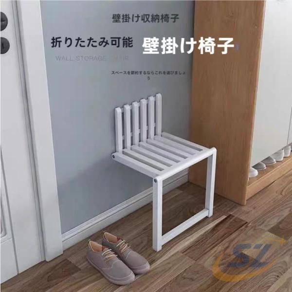 玄関 椅子 靴 水回り用品 浴室用品 家庭用 スツール シャワー チェア 折りたたみ 防水 シェンヘ...