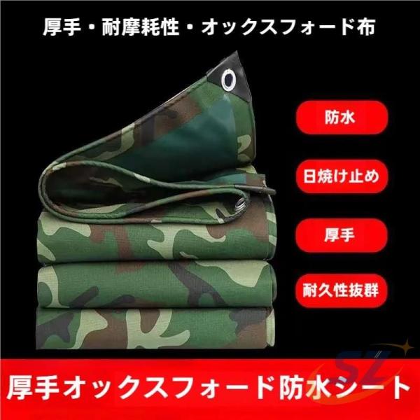 ラック カバー 用品サイズ200cmX250cm 整理整頓 省スペース 収納力 丈夫 軽量 シート軽...