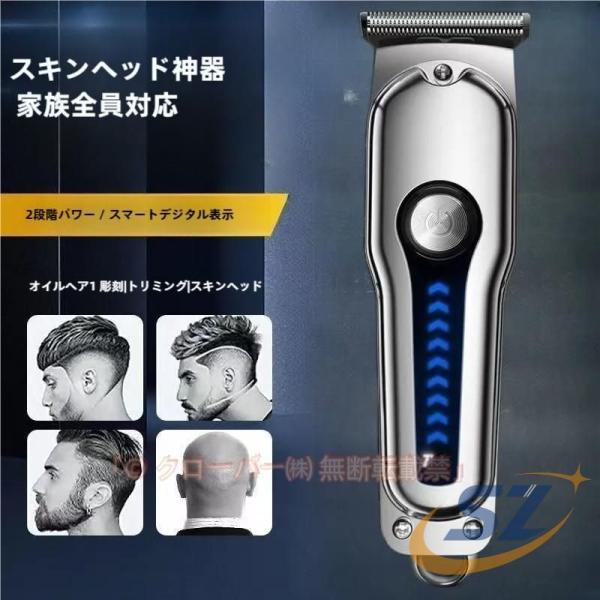 バリカン 散髪 防水 IPX7防水 家庭用 プレゼント 電動 刈り長さ調整 シェンヘン USB充電 ...