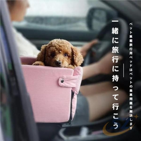 ドライブボックス ペット 犬用 お出かけ 室内用 リード 小型犬 猫ドライブシート シェンヘン ペッ...
