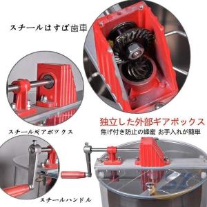 手動 フレーム ハニーエクストラクター2 イン...の詳細画像2