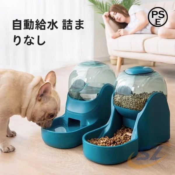 給水器 ペット 猫 お出かけ 室内用 犬 自動給餌器 給餌器給水機 用自動給餌器給餌機フードフードボ...