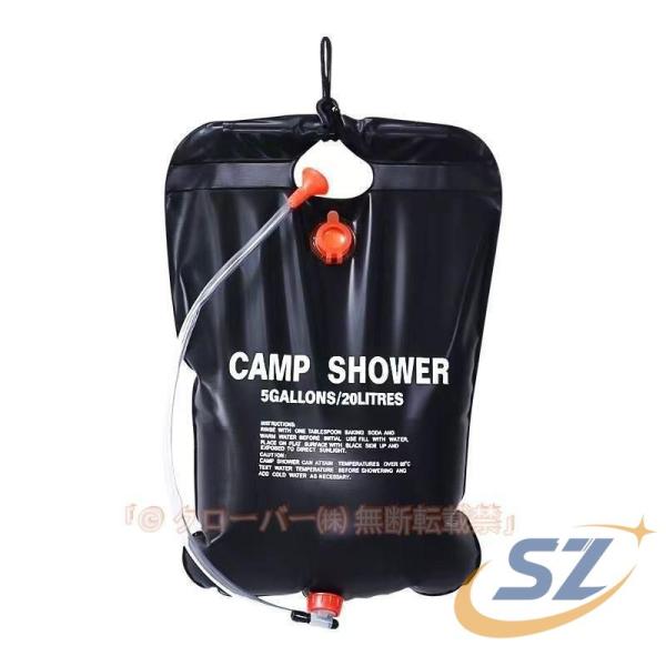 簡易シャワー ポータブルシャワー 20L アウトドア キャンプ アウトドア用品 シェンヘン ウォータ...