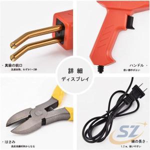 ホッチキス溶接機 溶接機 プラスチック 作業工...の詳細画像4