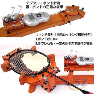 ハンドル式ガット張り機バドミントン?テニス兼用...の詳細画像2