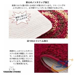 キッチンマット 北欧 洗える 120 150 ...の詳細画像4