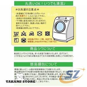 キッチンマット 北欧 洗える 120 150 ...の詳細画像5