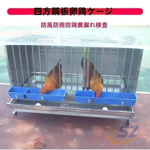 ステンレス製の鶏かご 産卵鶏ケージ アウトドア ペット用品 お出かけ 室内用 ケージ シェンヘン アクセサリー ホーム 耐候性 ニワトリ専用に使用可能給餌