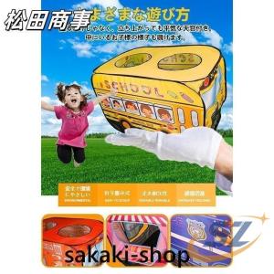 キッズテント 子供用テント 収納袋付 コンパク...の詳細画像4