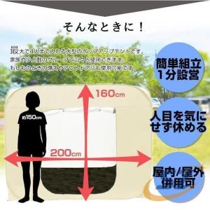 シェルターテント 防災テント 4人用 非常用 ...の詳細画像5