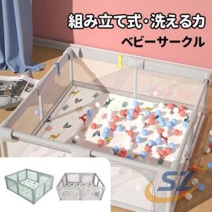 ベビーサークル メッシュ 200cm×180c...の詳細画像1