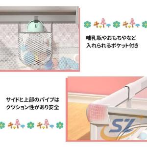ベビーサークル メッシュ 200cm×180c...の詳細画像3