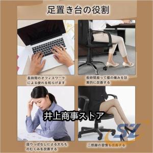 フットレスト デスク 角度調節 足置き 足置き...の詳細画像2