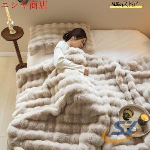 毛布 ふわとろ毛布 秋冬 厚手 保温性に もこ...の詳細画像3